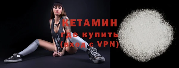 мефедрон VHQ Бугульма