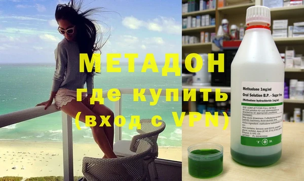 мефедрон VHQ Бугульма