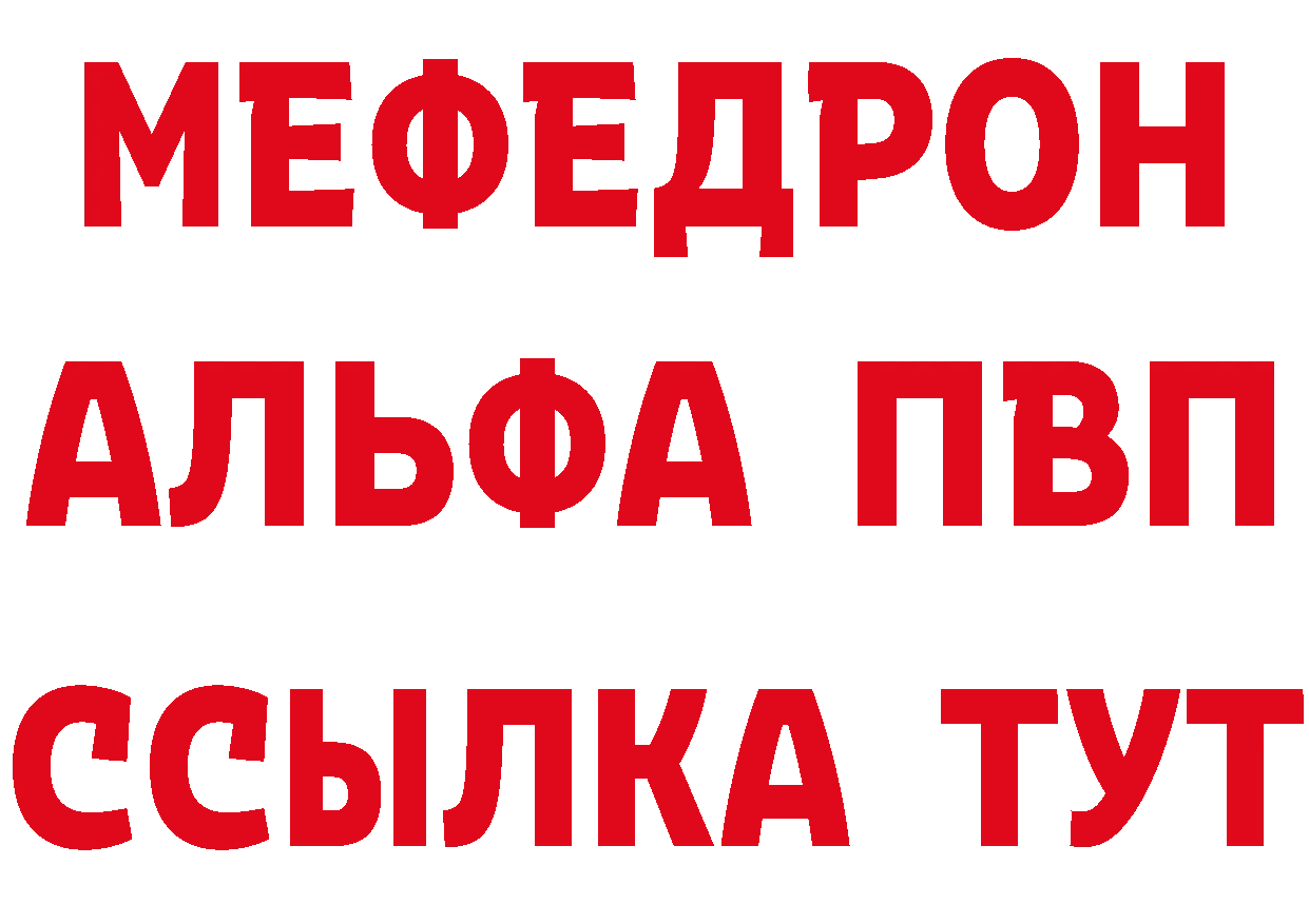 Кокаин VHQ как войти это гидра Ладушкин